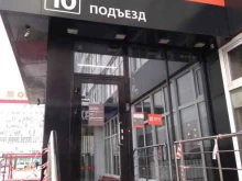 торгово-сервисная компания Интеркара в Москве