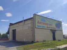Авторемонт и техобслуживание (СТО) ОБЬ Автосервис в Оби