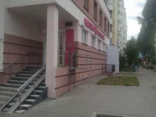 Косметика / Парфюмерия Магнит косметик в Самаре