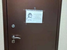 Профессиональная переподготовка / Повышение квалификации Межрегиональный институт непрерывного образования в Тольятти
