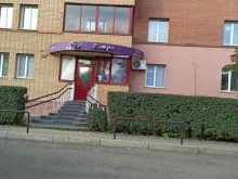 салон красоты Петра в Красноярске