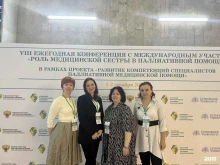 Национальный медицинский исследовательский центр здоровья детей, Ломоносовский проспект, 2/62 
