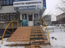 туристическое агентство Пять звезд в Тольятти