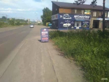 ТЕХОСМОТР, Щорса, 9 к4 