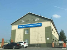 филиал Дивизион Центр Газпромнефть-Снабжение в Ноябрьске