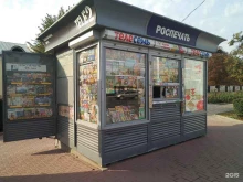 киоск печатной продукции Роспечать в Рязани