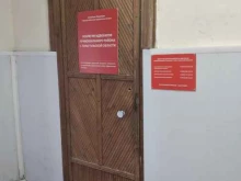 Коллегия адвокатов Привокзального района г. Тулы Тульской области, Октябрьская, 1 