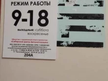 торгово-сервисная компания Сибирский Центр Автоматизации в Барнауле