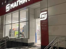 банкомат СберБанк в Саратове