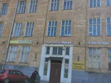 типография Подольский дом печати в Подольске