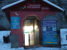 парикмахерский дискаунтер Эстетик в Тюмени
