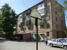 магазин бытовой техники Промрезерв в Ижевске