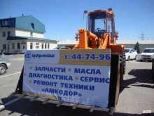 торгово-ремонтная компания Дормаш в Владимире