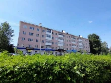 все для кольянов Адалия в Нефтекамске