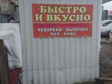Киоск по продаже хлебобулочных изделий, Красных Зорь, 73 киоск 