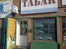 Павильон по продаже табачных изделий, Итыгина, 18 к7 