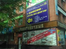 компания по списанию долгов физическим и юридическим лицам Бкф Групп в Благовещенске