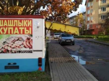 Киоск по продаже колбасных изделий, Шатурская, 2а киоск 
