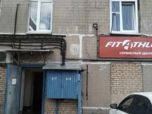 Ремонт / установка бытовой техники Сервисный центр в Домодедово