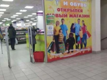 магазин Галактика в Ярославле