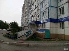 аптечная справочная служба ТвояАптека.рф в Находке