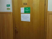 языковая студия Чай в Чите