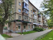 Системтроник-нт, Первомайская, 98 