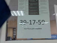ГИБДД РЭО ГИБДД МВД России по Нижнекамскому району в Нижнекамске