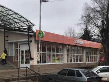 магазин косметики и бытовой химии Золушка в Кисловодске