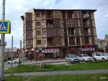 магазин сантехники Сантех-заказ в Анапе