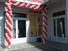 магазин канцтоваров Буратино в Волгограде