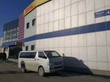 Автозапчасти для иномарок Компания по продаже автозапчастей для Kia в Южно-Сахалинске