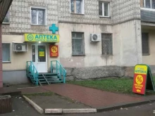 аптека Планета здоровья в Кирове