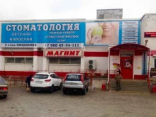 монтажная компания Империя потолков в Новороссийске