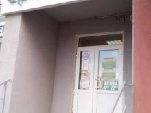 аптека Apteka.ru в Стерлитамаке