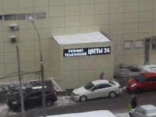 NoProblemPC, улица Раменки, 3 