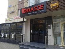 бутик парфюмерии GRASSE в Ставрополе