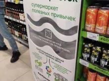 #Добрыекрышечки, Зеленоград, к2309а 