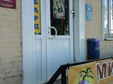 Ломбарды Тамбовский ломбард в Тамбове
