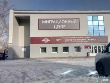 терминал Газпромбанк в Красноярске