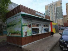 продуктовый магазин Летний луг в Оренбурге