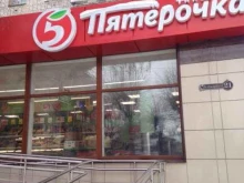супермаркет Пятёрочка в Рязани