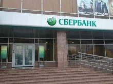 Банки СберБанк в Тобольске