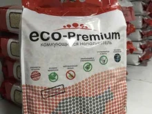 Зоотовары Eco_premium_Siberia в Томске