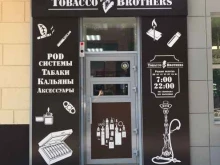 магазин Tobacco Brothers в Ставрополе