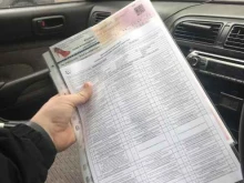 Страхование Страховая фирма Ипатьевой Алины Александровны в Тюмени
