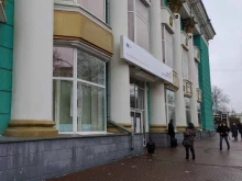 юридический центр МФЦ право в Ульяновске