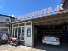 Автомойки Автокомплекс в Сочи