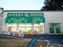 аптека Ригла в Геленджике