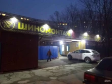 шиномонтажная мастерская Danger zone в Владивостоке